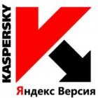 Антивирус Касперского (Яндекс-версия)